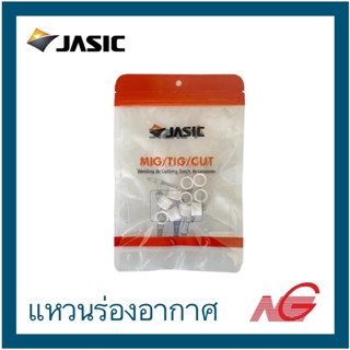 JASIC SG51 แหวนร่องอากาศ 10ชิ้นชุด