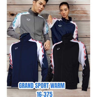 เสื้อวอร์ม GRAND SPORT รหัสสินค้า : 016-375