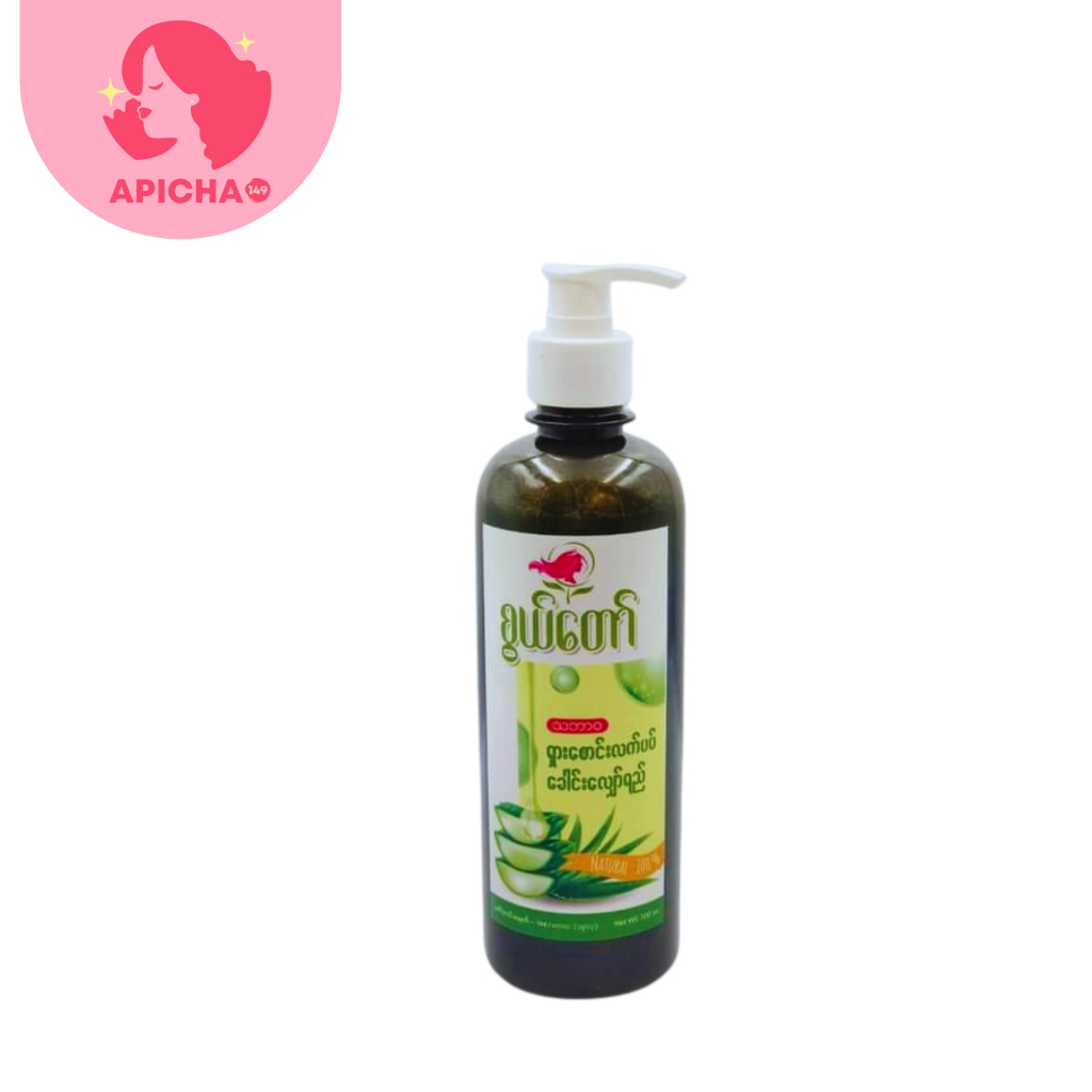 shampoo Swel Daw แชมพูซวยต่อพม่า ขนาด 500ml.