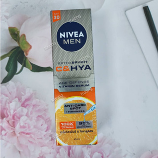 (ผลิตใหม่ 2026) Nivea นีเวีย เมน เอ็กซ์ตร้า ไบรท์ ซีแอนด์ไฮยา เอจ ดีเฟนซ์ วิตามิน เซรั่ม เอสพีเอฟ30 45 มล.