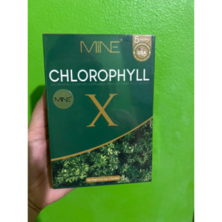 แท้💯% MINE chlorophyll X คลอโรฟิลล์เอ็กซ์ คลอโรฟิลล์มายมิ้น ล้างสารพิษ ในลำไส้ รีดไขมันส่วนเกิน (1 กล่อง มี 5 ซอง)