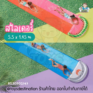 ✅พร้อมส่งในไทย✅ Water Slide Sprinker Pool สไลเดอร์น้ำ สระน้ำเด็กเล่น สระว่ายน้ำเป่าลม สไลเดอร์เด็ก B230502147