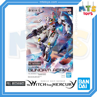 **MTS Toys**Full Mechanics 1/100 : Aerial [Mobile Suit Gundam The Witch from Mercury] กันดั้ม