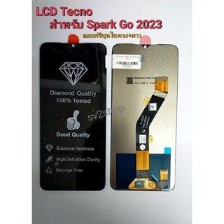 หน้าจอใช้ สำหรับ Tecno LCD Spark Go 2023 หน้าจอ+ทัชสกรีน แถมฟรีชุดไขควง+กาวติดหน้าจอ