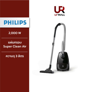 Philips PowerPro Expert เครื่องดูดฝุ่นแบบใช้ถุงเก็บฝุ่น รุ่น FC8294/01 รับประกัน 2 ปี ส่งฟรี