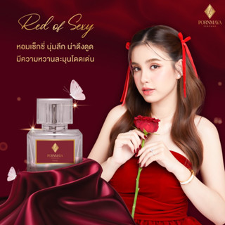 น้ำหอมพรมายา กลิ่น Red of Sexy