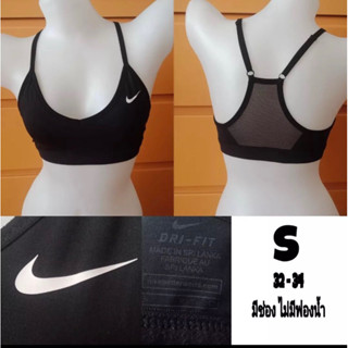 sport bra แบรนด์แท้ ส่งต่อ