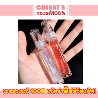 🔥🔥แท้!!ลดแรง🔥🔥 Rom&amp;nd Glasting Water Gloss 4.3g ลิปเนื้อกลอสฉ่ำวาว  Romand