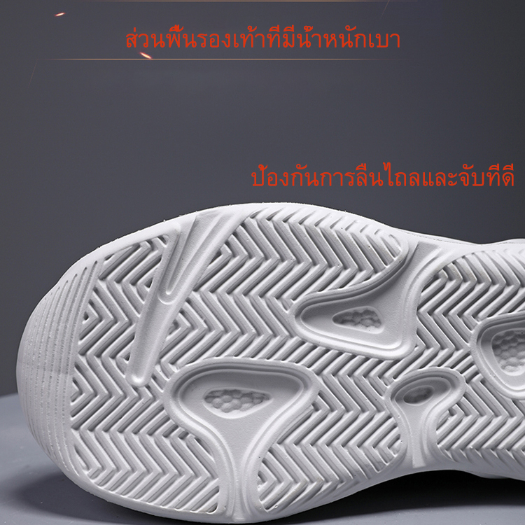 รองเท้าผ้าใบเด็ก 6-14 ปีนักเรียนชายรองเท้าตาข่ายระบายอากาศกันลื่น - รูปที่ 5