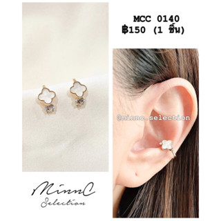 MinnC | Ear Cuff ต่างหูเกี่ยว MCC0140