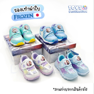 ✅พร้อมส่งในไทย✅🇯🇵ญี่ปุ่น🇯🇵 รองเท้า Frozen เจ้าหญิง นำเข้าจากญี่ปุ่น