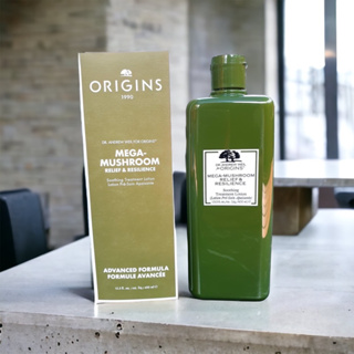 Origins Mega-Mushroom Relief &amp; Resilience Soothing Treatment Lotion  400 ml. สูตรใหม่