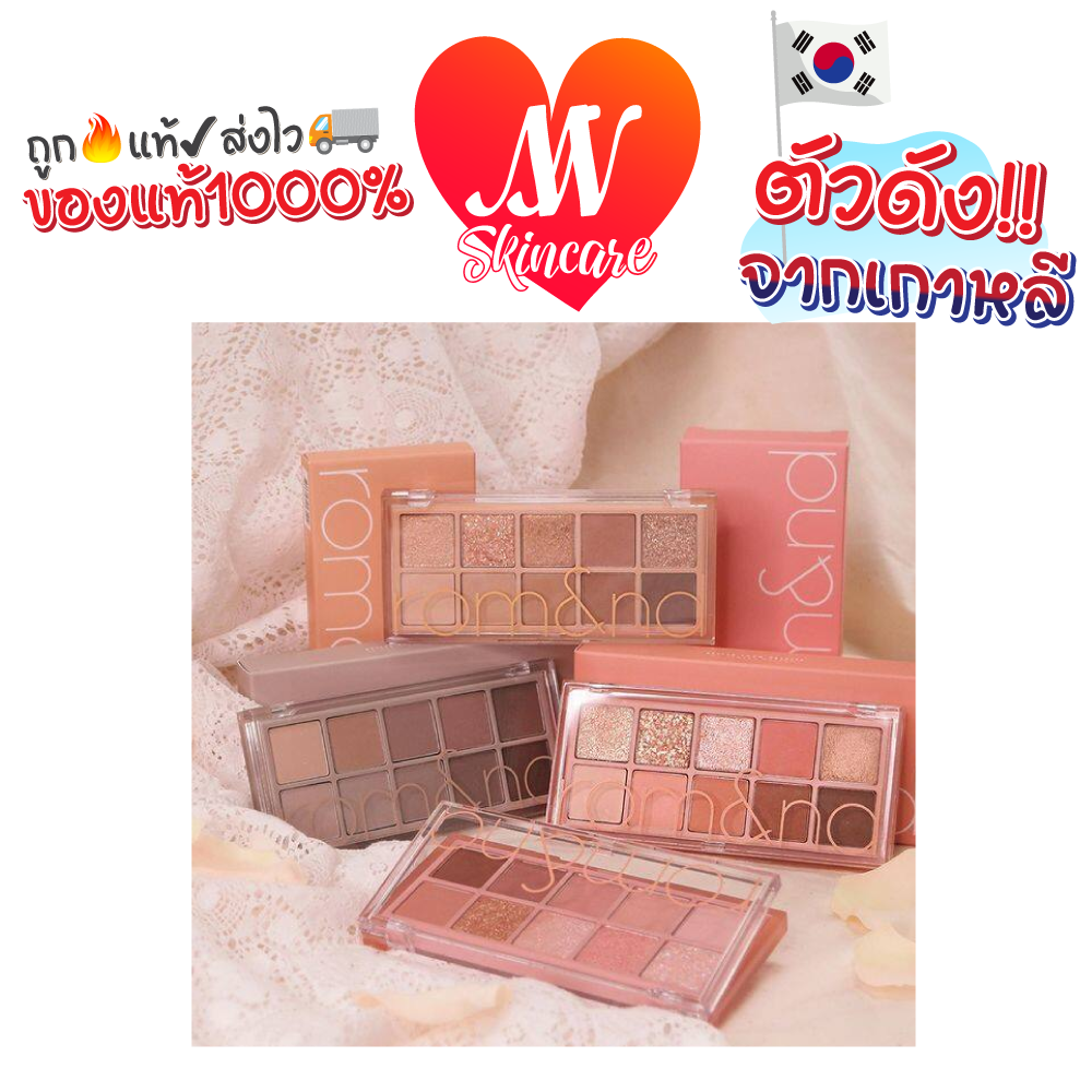 ถูก🔥แท้✔ส่งไวทันใจ🚚 rom&nd Better Than Palette 7.5g พาเลทตาหลากสีสัน อายแชโดว์ อายชาโดว์ บลัชออน #03