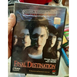 แผ่นDVDหนังFinal Destination ภาคแรก