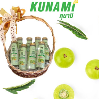 กระเช้าน้ำมะขามป้อม Kunami สูตร Functional drink vitamin c 200 % + zinc ขนาด 100 ml. มี 9 ขวด