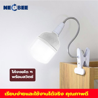 NEOBEE หลอดไฟ LED ขั้วเกลียว E27 หลอดไฟทรงกระบอก แสงเดย์ไลท์ แสงสบายตา กำลังไฟ 10W/15W/20W/25W/35W/40W/45W/65W