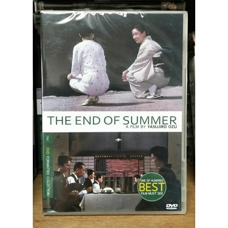 The End of Summer สิ้นสุดฤดูร้อน สิ้นสุดฤดูแห่งทุกข์