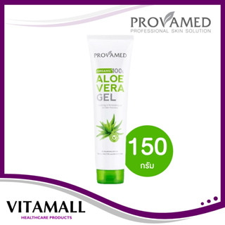 Provamed ALOE VERA GEL 150g เจลว่านหางจระเข้ สูตรอ่อนโยนพิเศษ