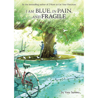 I am Blue, in Pain, and Fragile (Light Novel)