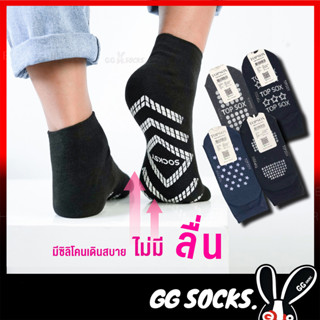 ถุงเท้ากันลื่นสำหรับผู้สูงอายุ freesize Non slip socks for elderly สำหรับผู้ใหญ่ ผู้ป่วย กันลื่นหกล้ม เล่นโยคะ เล่นกีฬา