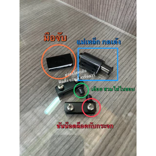 บานพับกระจก บานพับกระจกกดเด้ง จำนวน 1 ชุด (ได้ 1 บาน) บานพับ YH-