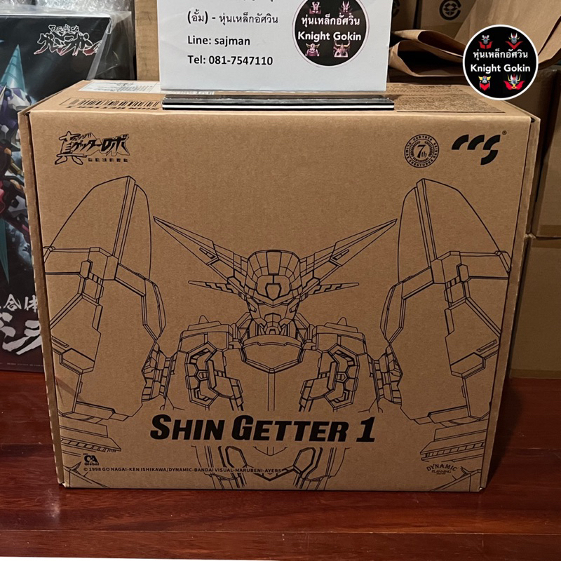 *ถูกที่สุด* CCS Toys Shin Getter 1