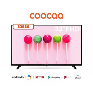 [ถูกและคุ้มที่สุด] COOCAA 32S3G ทีวี 32 นิ้ว Inch Android TV LED HD รุ่น 32S3G โทรทัศน์ Android9.0 รับประกัน 3 ปี