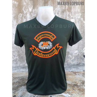 เสื้อทหาร หลักสูตรโรงเรียนทหารราบ เสือจู่โจม เสือคาบดาบ RANGER ผ้านาโน