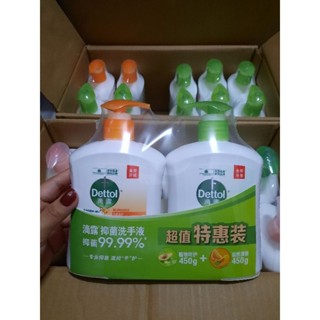 สบู่เหลวล้างมือ450มล.(แพ็ค2ขวด)Dettol เดทตอล สบู่เหลวล้างมือมี4กลิ่นให้เลือก