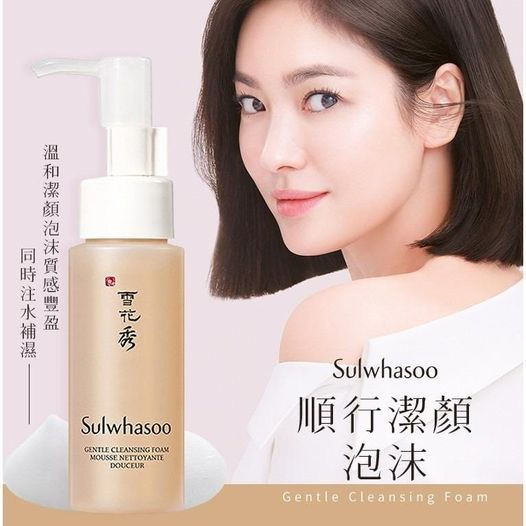 50ml ของแท้ หมดอายุ 01 ปี 2026 Sulwhasoo Gentle Cleansing Foam MOUSSE NETTOYANTE doucer โฟมล้างหน้า โฟม ซัลวาซู ปกติ 550