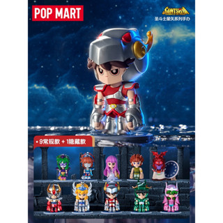 [Pre-Order] POP MART Saint Seiya Knights of The Zodiac ลิขสิทธิ์แท้ ❤️ ของสะสม เซนต์เซย่า การ์ตูน
