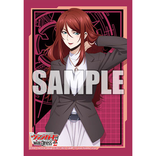 สลีฟการ์ด Bushiroad Sleeve Collection Mini Vol.638 Cardfight!! Vanguard "Sophie Belle"