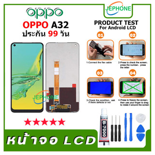 หน้าจอ LCD oppo A32/A53(2020)/REALME 7i/C17 Display จอ+ทัช อะไหล่มือถือ อะไหล่ จอ ออปโป้  A32/A53(2020)/REALME 7i/C17