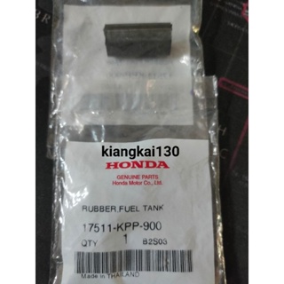 แผ่นยางรองถังน้ำมัน honda CBR 150 ตัวคาบู17511-KPP-900