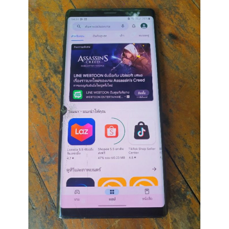 samsung note9 มือสอง