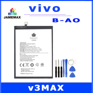 JAMEMAX แบตเตอรี่สำหรับ VIVO V3 MAX Model B-AO คุณภาพระดับพรีเมี่