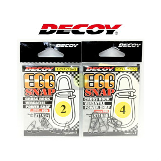 กิ๊บตกปลา DECOY EGG SNAP CROSS ROCK VERSALTILE POWER SNAP เบอร์2-4 ตัวแข็ง เหมาะกับงานเหยื่อปลอม ใช้ได้ทั้งน้ำจืดน้ำเค็ม