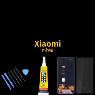 ชุดหน้าจอ Xiaomi Redmi 7/note7/8/8A/note8/note8pro/9/9A/note9/note9S/9T/note6pro/10C/note10/10 ชุดหน้าจอ +กาว +ไขควง