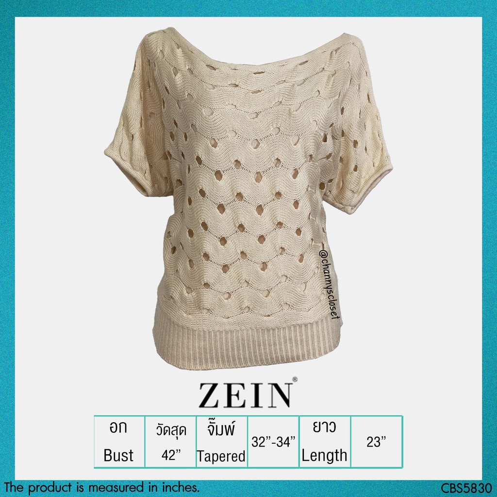 USED Zein - Knitted Cream Hollow Out Top | เสื้อแขนสั้นสีครีม เสื้อถัก เสื้อไหมพรม คอปาด ลายทาง ลายฉลุ สีพื้น แท้ มือสอง