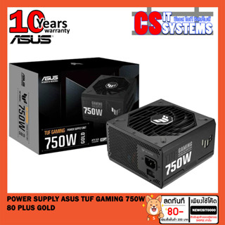 POWER SUPPLY (เพาเวอร์ซับพลาย) ASUS TUF GAMING 750W 80 PLUS GOLD