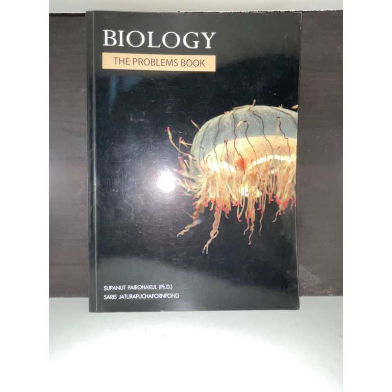 Biology : The Problems Book ผู้เขียน ศุภณัฐ ไพโรหกุล  ดร., สาริศ จตุรภุชพรพงศ์