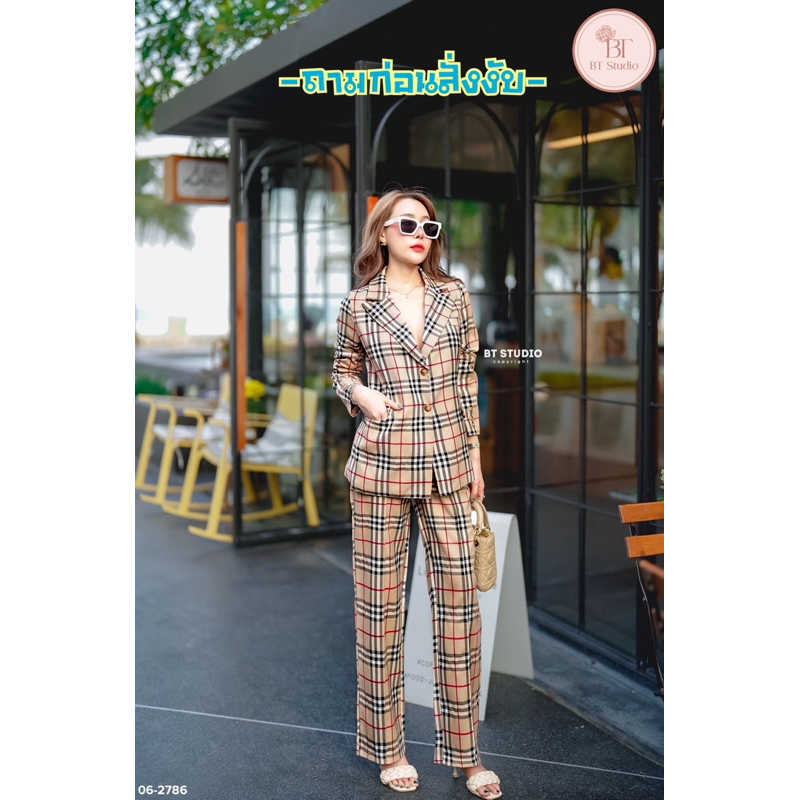 BT Studio ชุดสูทบลูเบอร์รี่ปังๆ