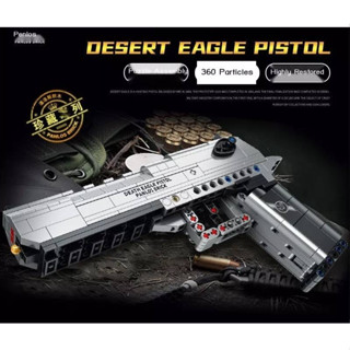 ตัวต่อเลโก้จีน ตัวต่อเลโก้ปืนDeath eagle pistol  เลโก้ปืน ยิงได้ No.670006 360pss+ASO