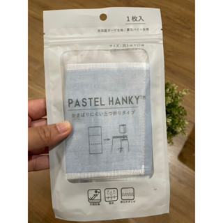 ผ้าเช็ดหน้า pastel hanky