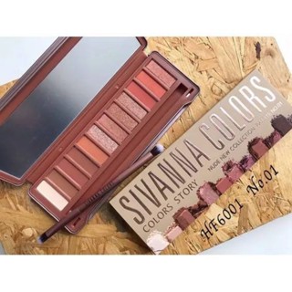 HF6001  SIVANNA COLORS Colors Story Nude New Collection Palette อายแชโดว์ ซีเวนน่า