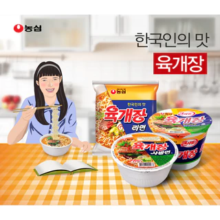 [ของแท้] 육개장사발면 Nongshim Bowl Noodle Soup Beef Flavor (บะหมี่กึ่งสำเร็จรูปรสซุปเนื้อวัวแบบถ้วย) 86g