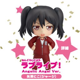 Nendoroid Petite (Puchi) LoveLive! Angelic Angel Ver. : Nico (secret) ด๋อยปุจิย าซาวะ นิโกะ ตัวลับ