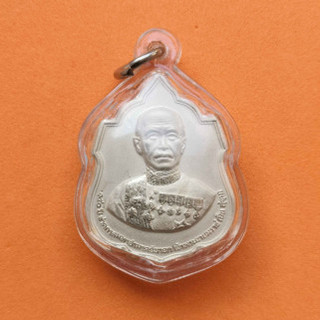 เหรียญ มหาอำมาตย์นายก เจ้าพระยายมราช (ปั้น สุขุม) - หลวงพ่อโต วัดป่าเลไลยก์ สุพรรณบุรี ที่ระลึก 150 ปี ชาตกาล 14 กรกฎาคม