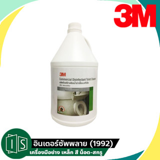 3M ล้างห้องน้ำฆ่าเชื้อ รุ่น COMMERCIAL 3.8L