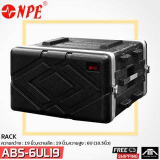 แร็ค ABS-6UL Rack ABS 6U ลึก 19  ABS-6U19 NPE